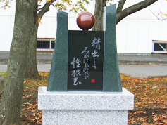 記念碑・ペット墓